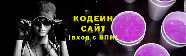 сатива Вязники