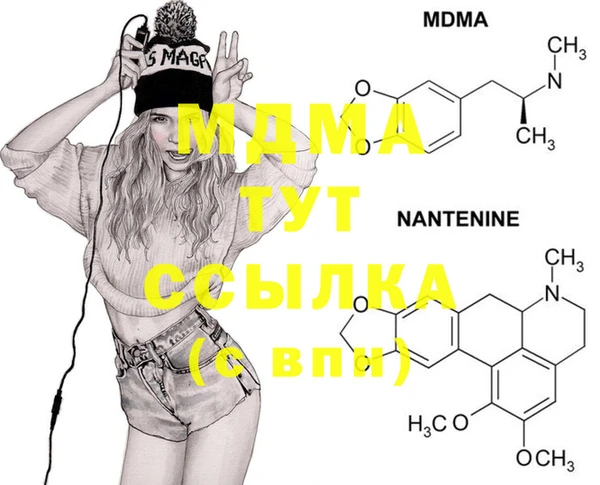 каннабис Вязьма